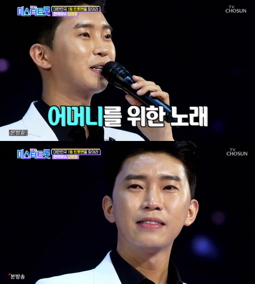 트로트 가수 임영웅 (사진=TV조선 '내일은 미스터트롯' 방송화면 캡처)